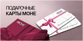 Подарочные карты