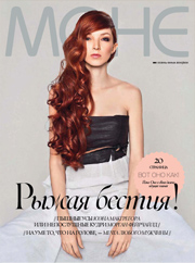 ОСЕНЬ-ЗИМА 2010/2011