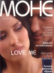 Весна 2006