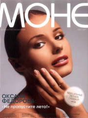 Лето 2007