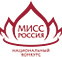 Официальный стилист конкурса красоты «Мисс Россия»