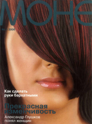 № 1, 2006